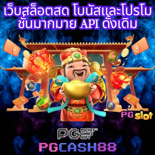 50 รับ 100 ถอน ไม่ อั้น